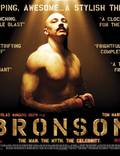 Постер из фильма "Бронсон" - 1