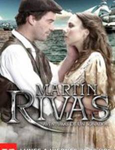 Мартин Ривас