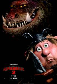 Постер Как приручить дракона 2