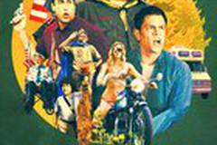 Зов природы