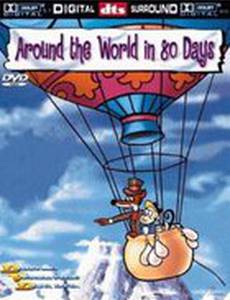 Вокруг света за 80 дней (видео)