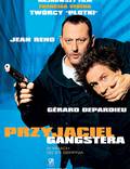 Постер из фильма "Невезучие" - 1
