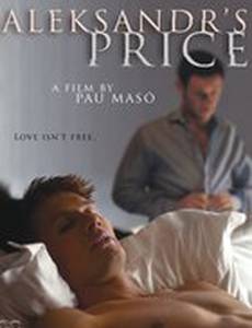 Простые движения