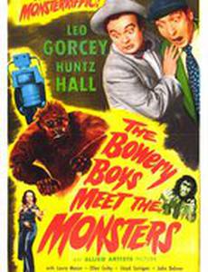 The Bowery Boys Meet the Monsters