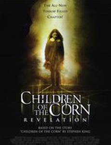 Дети кукурузы: Апокалипсис (видео)