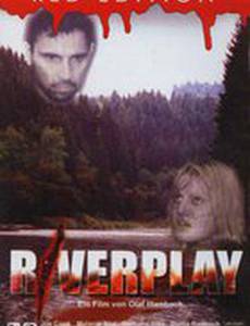 Речные игры