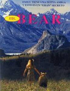 Медвежонок