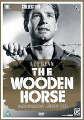 Деревянный конь