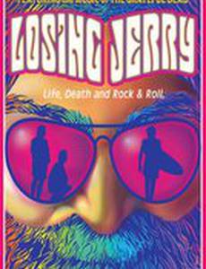 Losing Jerry