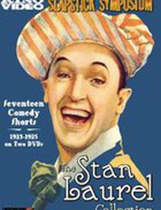 Где-то в Нетакии