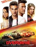 Постер из фильма "Овердрайв" - 1