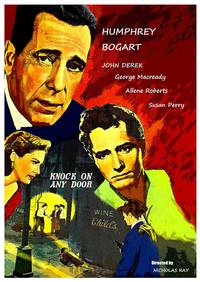 Постер Стучись в любую дверь