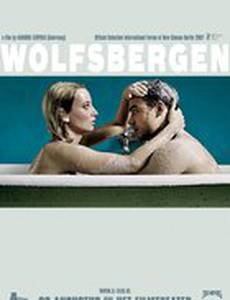 Волчьи горы