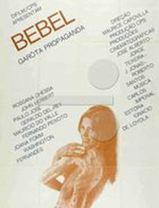 Бебель, девушка с плаката