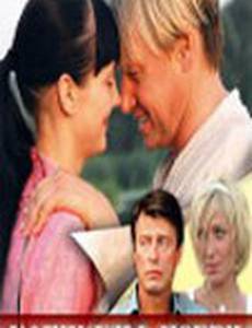 Каникулы любви