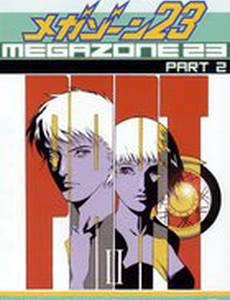Мегазона 23 II (видео)