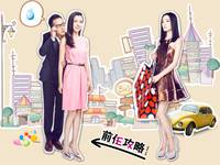 Постер Туз в рукаве