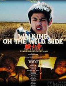 Уходим в отрыв