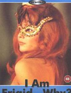 Я фригидна... Почему?