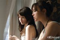 Кадр Незваные