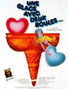 Два шарика мороженого, или что я скажу маме