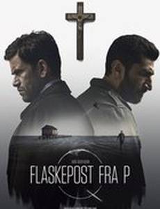 Тьма в бутылке