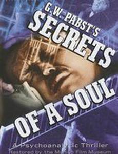 Тайны одной души