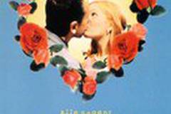 Все говорят, что я люблю тебя