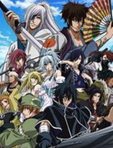 Десять храбрецов