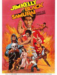 Black Samurai