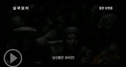 Обращение Тильды Суинтон на День Благодарения