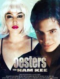 Устрицы в кафе «Нам Кее»