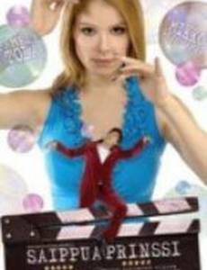 Герой «мыльной оперы»