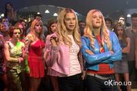 Кадр Белые цыпочки