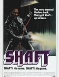 Постер из фильма "Шафт" - 1