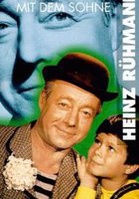 Когда отец с сыном