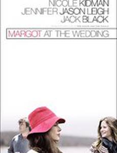 Марго на свадьбе