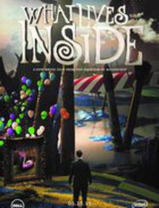 Что живёт внутри