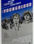 Постер из фильма "Молодая кровь" - 1