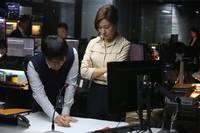 Кадр Слежка