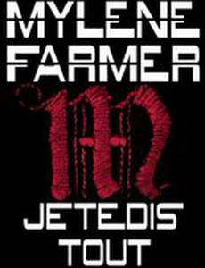 Я расскажу тебе обо всём