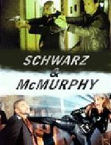 Die Großstadt-Sheriffs