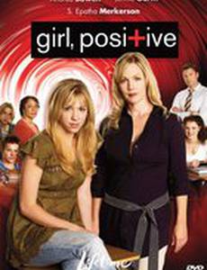 Девушка со статусом «Положительная»