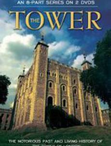 Башня (мини-сериал)
