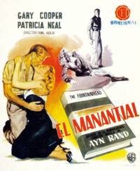 Постер Источник