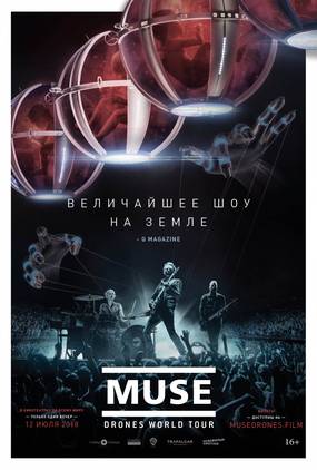 Muse: Drones World Tour