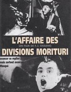 Случай в дивизии Моритури