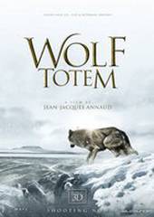 Тотем волка