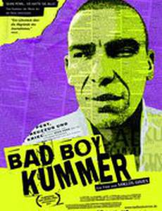 Куммер, плохой парень