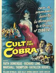 Культ кобры